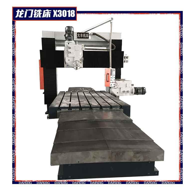 大丰机床新品重切削3米乘1.8米数显龙门铣床厂家机加工铣床