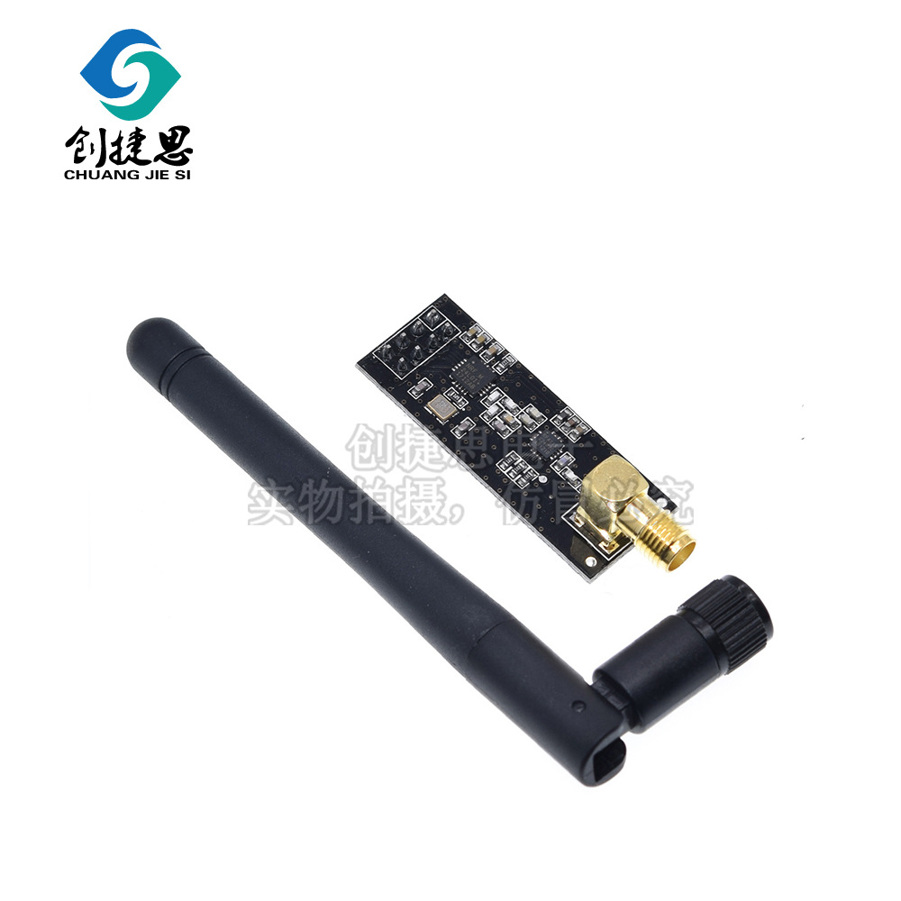 NRF24L01+PA+LNA无线模块接收天线 无线数据传输模块 无线遥控