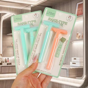 One pack of two shaving and hair removal device portable Shaver manual armpit shaving knife leg hair private parts shaving knife hair removal knife