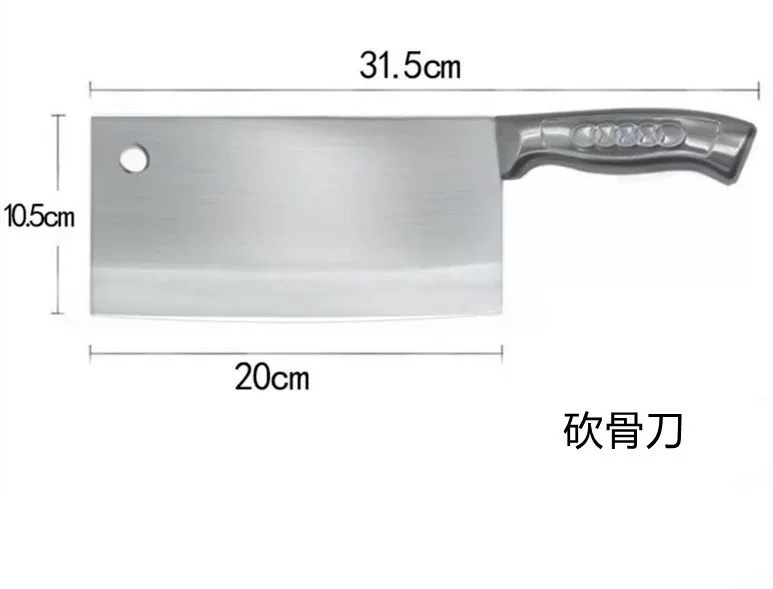 껍질 그냥 슬래시 뼈 칼