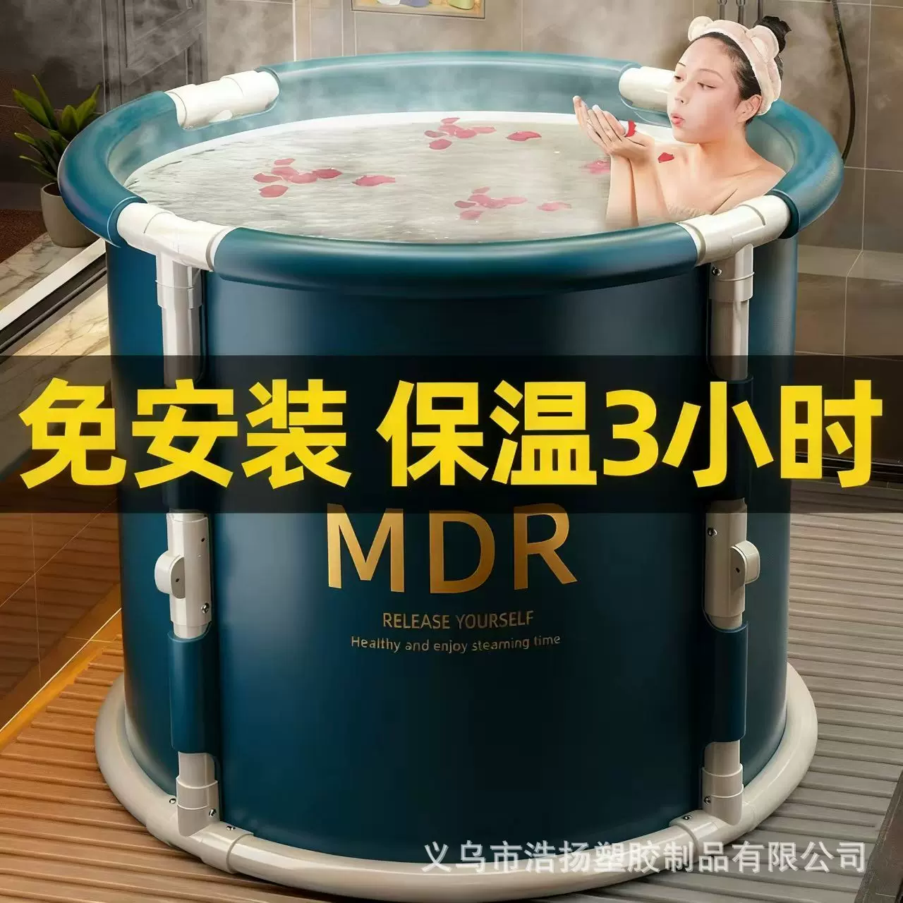 大人专用泡澡桶可折叠加高加厚带盖小户型可坐浴桶儿童家用洗澡桶