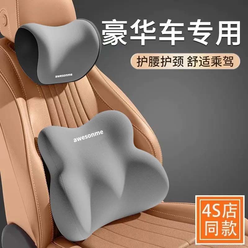 Car Lumbar Support Headrest, Memory Foam Lumbar Cushion, Car Seat Cushion, Lumbar Support, Cross-Border Wholesale