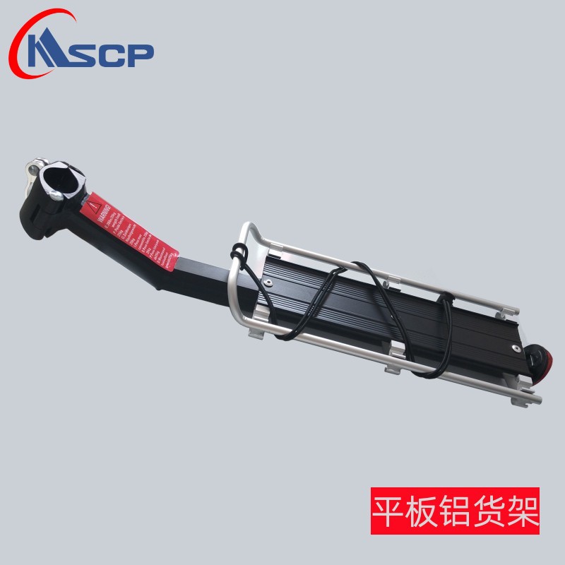 Bike quick-release extendable shelf mountain bike seat tail rack rear seat aluminum clothes hanger equipment accessories rear shelf