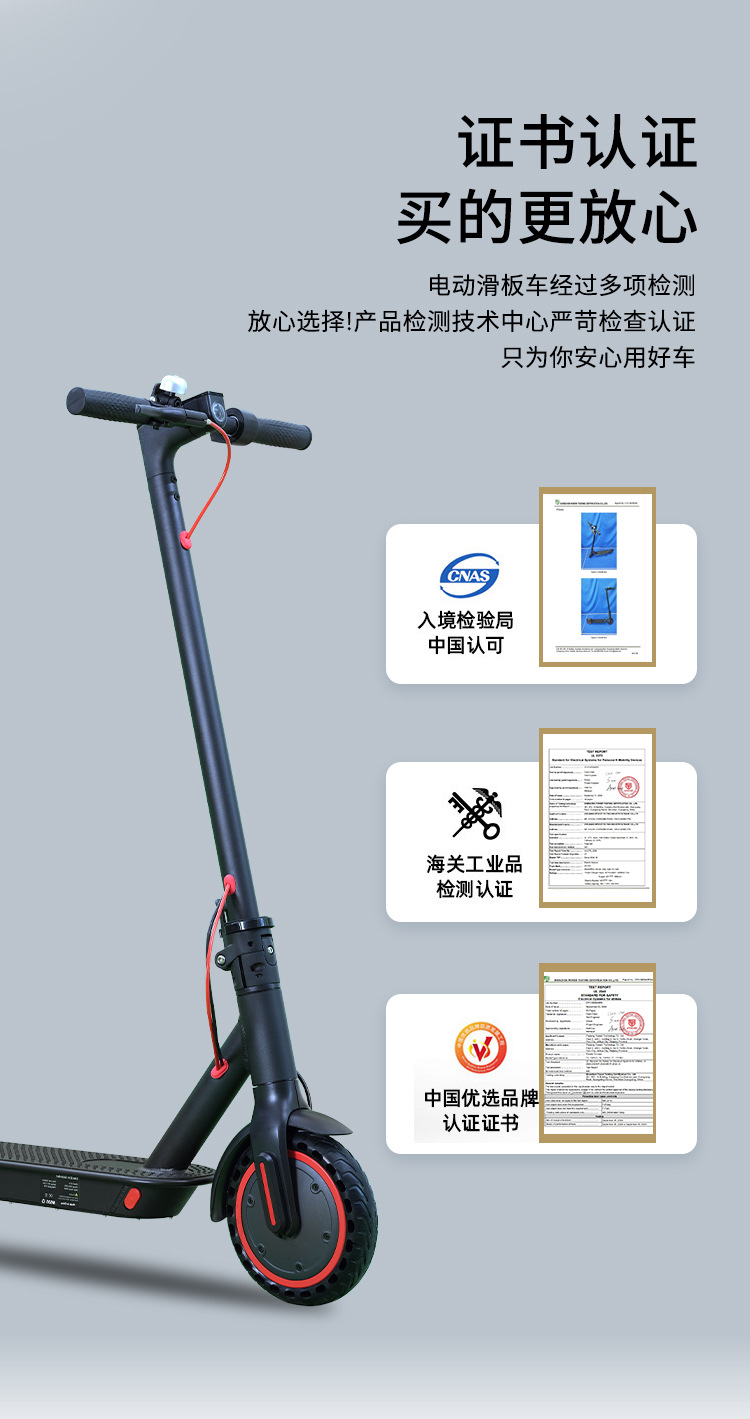 Cross-Border Overseas Warehouse Electric Scooter 350W Foldable Lightweight Mobility Scooter Honeycomb Tire 8.5inch Supports Dropshipping