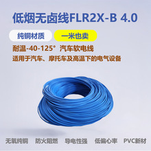 ����܇�ߜ�늾��͟��o�u늾�FLR2X-B 4.0�{�t��һ�����u���~��