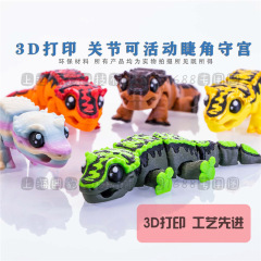 3D プリント関節可動ヤモリ子供のおもちゃギフト装飾品装飾人形手作り爬虫類クリエイティブ