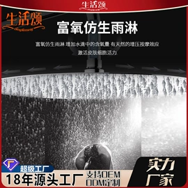 花洒套装;面盆龙头;厨用龙头