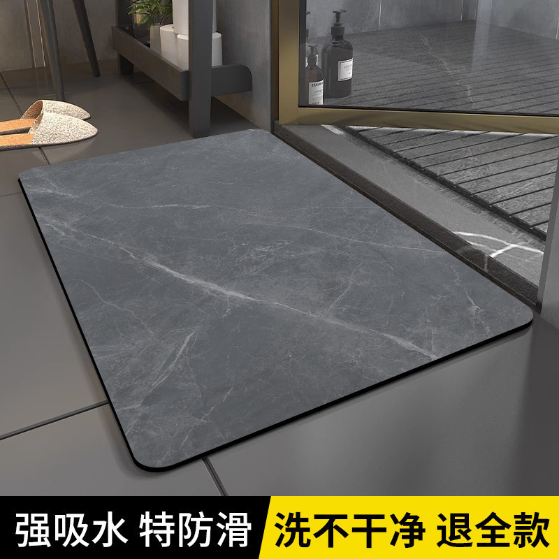 硅藻泥硬垫吸水防滑地垫硅藻土脚垫速干卫浴门口卫生间厕所浴室用|undefined