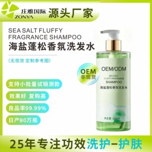 ���}����ϴ�lˮ�N�ƶ��ƿ������\���Ƽ�ܛ�������ϴ�l¶OEM����