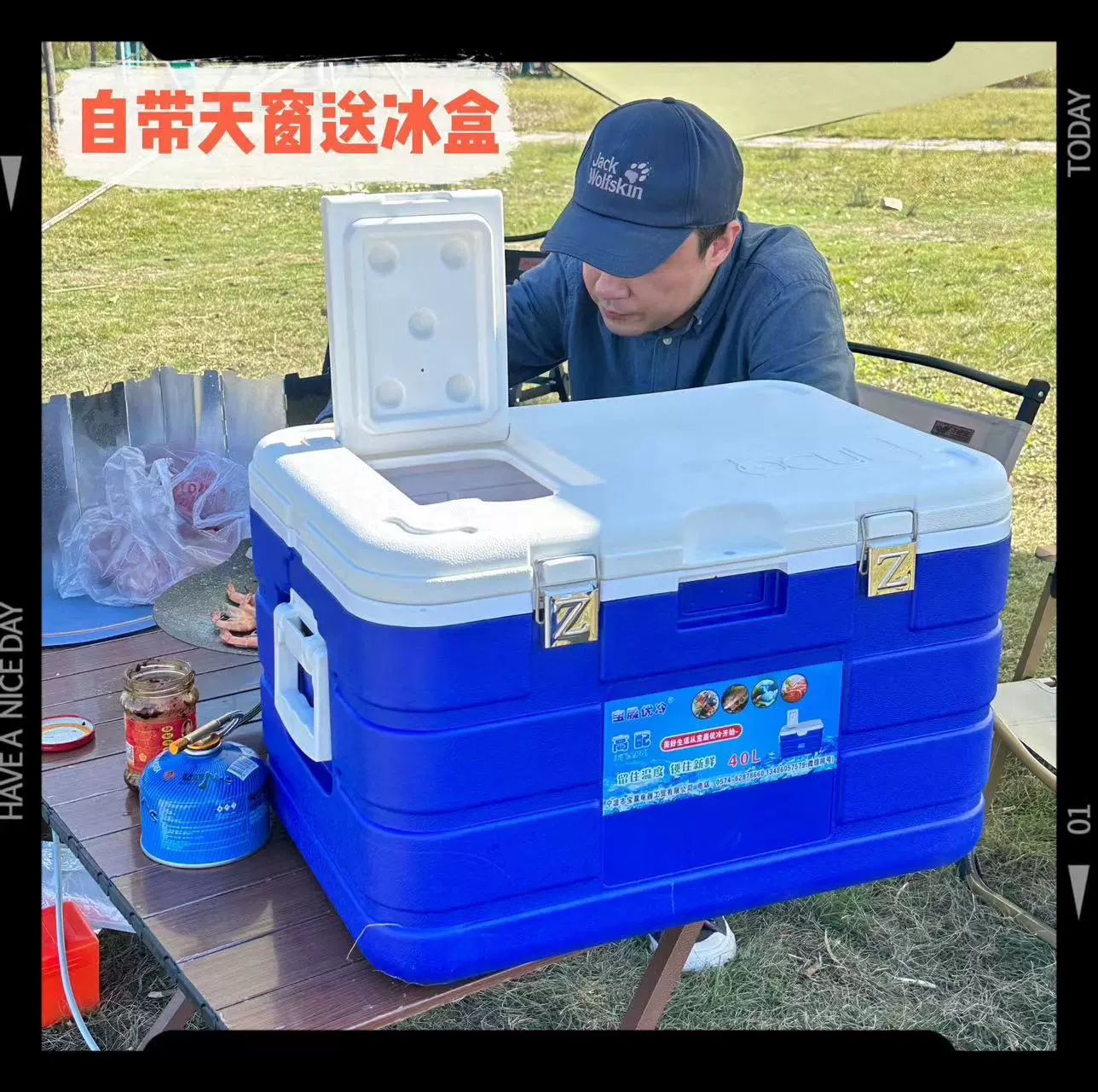 40L原配 带天窗保温箱冷藏箱户外烧烤旅游外卖车载快餐海钓鱼家用
