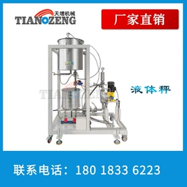 塑机辅机;加料机;配料秤