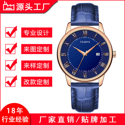 深圳外贸工厂专业生产不锈钢皮带商务休闲时尚情侣女士手表