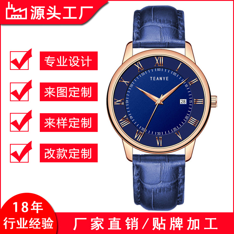 深圳外贸工厂专业生产不锈钢皮带商务休闲时尚情侣女士手表