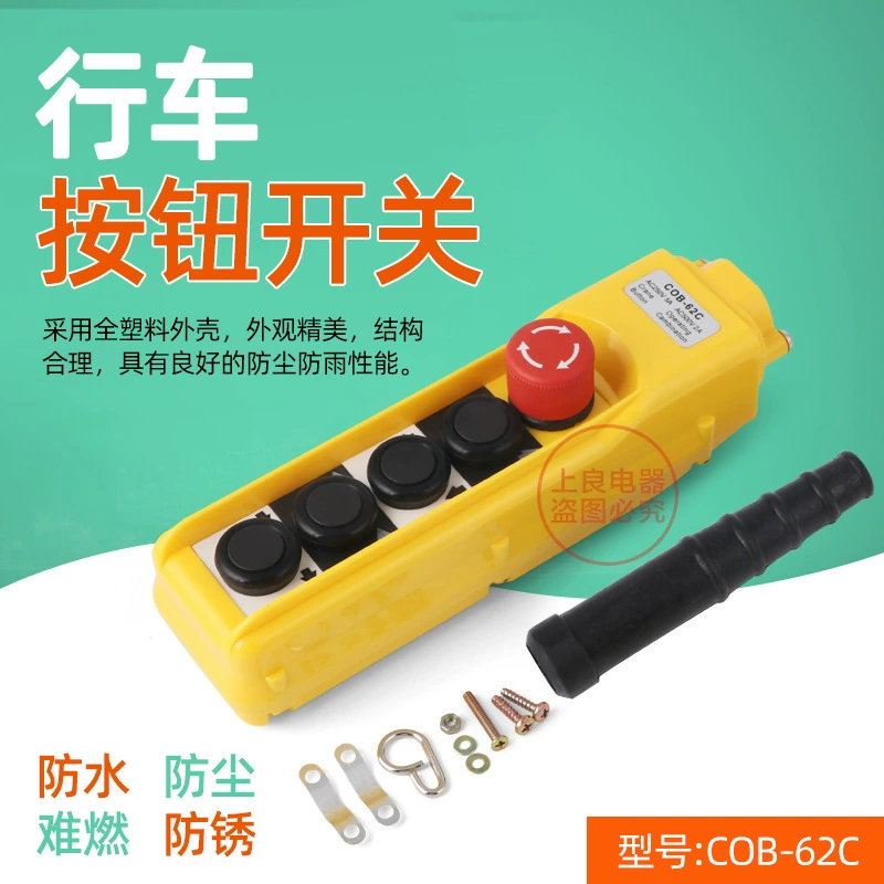 COB-62C TNHA1-62C кран переключатель Кнопка управления переключатель