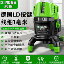 �|Ұˮƽ�x�G��2��3��5���t�⾀�߾������⏊���{�ⳬ��Ͷ���x