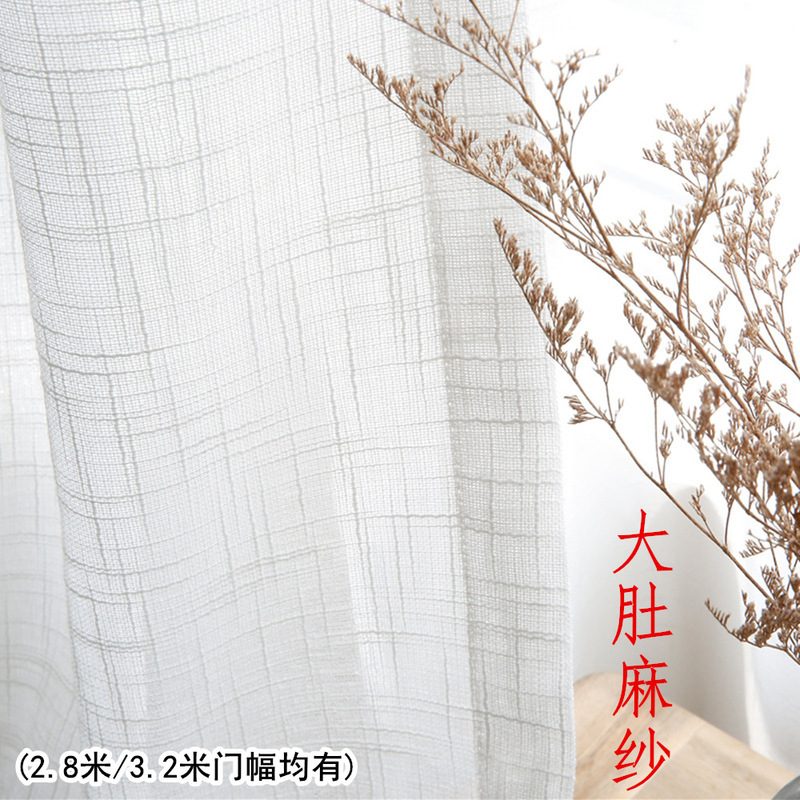 [2.8M/3.2M big belly hemp yarn] heightened thick gauze curtain thick cross cotton and linen transparent partition