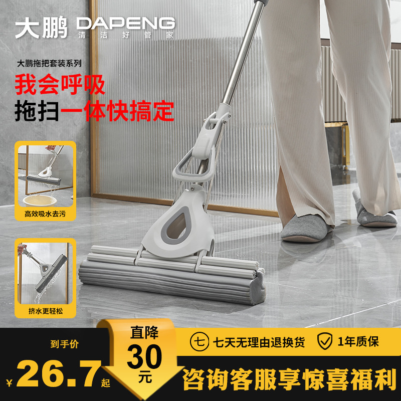 【Source Brand】Giant Pva Sponge Mop Extra Large Absorbent Sponge Mop for Home Use, No Hand Washing Needed, for Bathroom