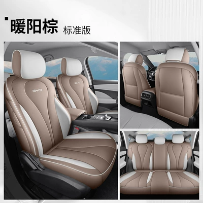 Seasons Full Surrounding Seat Cushion – Modelə uyğun (Original) oturacaq örtükləri - warm-yang-brown-standard-edition-seal-05dmi