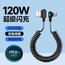 �羳����Typec������120W�����W���m���O��16/17�A��С��6A��늾�
