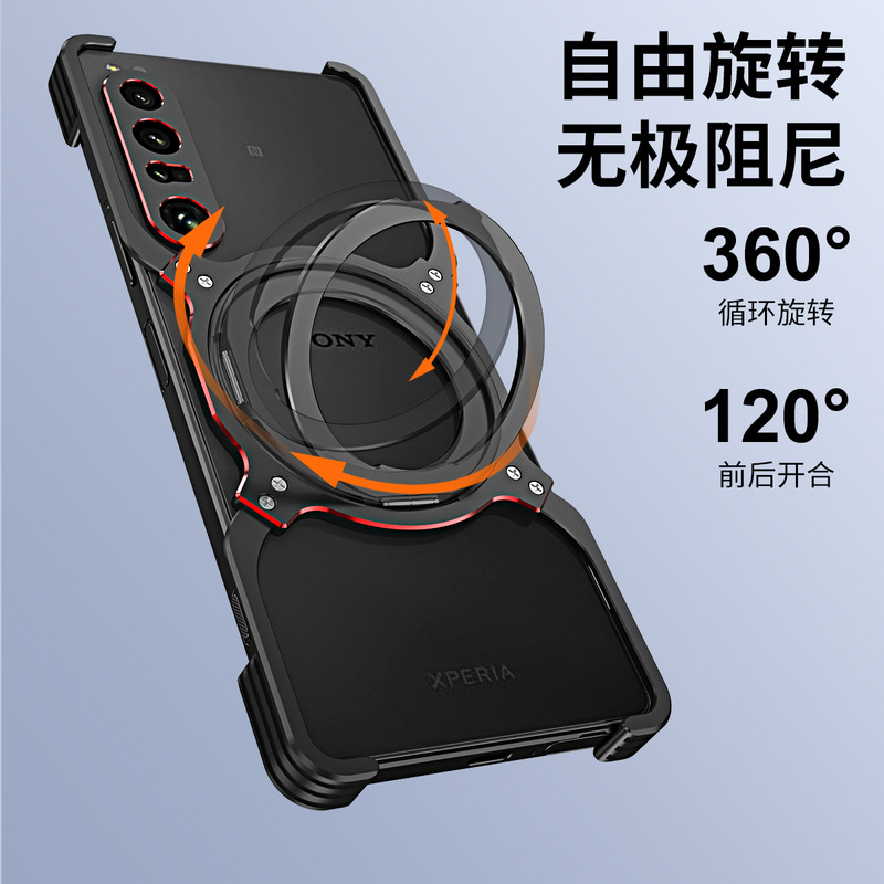 Sony Xperia 1VIIに適したメカニカルアーム付きスマホケース、金属製放熱磁気スタンド、フレームレス耐衝撃カバー|undefined