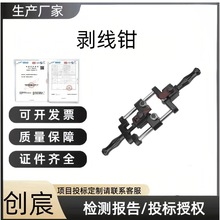 ��巶���;���|�����Q�ֹ�����BX-40�^���ӄ�Ƥ��10KV��|ĩ����