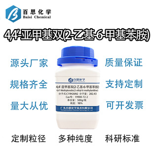4,4'-���׻��p(2-�һ�-6-�׻�����)�߼�98%ԇ����CAS̖19900-72-2