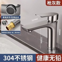 304 ���P䓶�ɫ̨������ˮ���^�����l���gϴ��ϴĘ�����ο����^