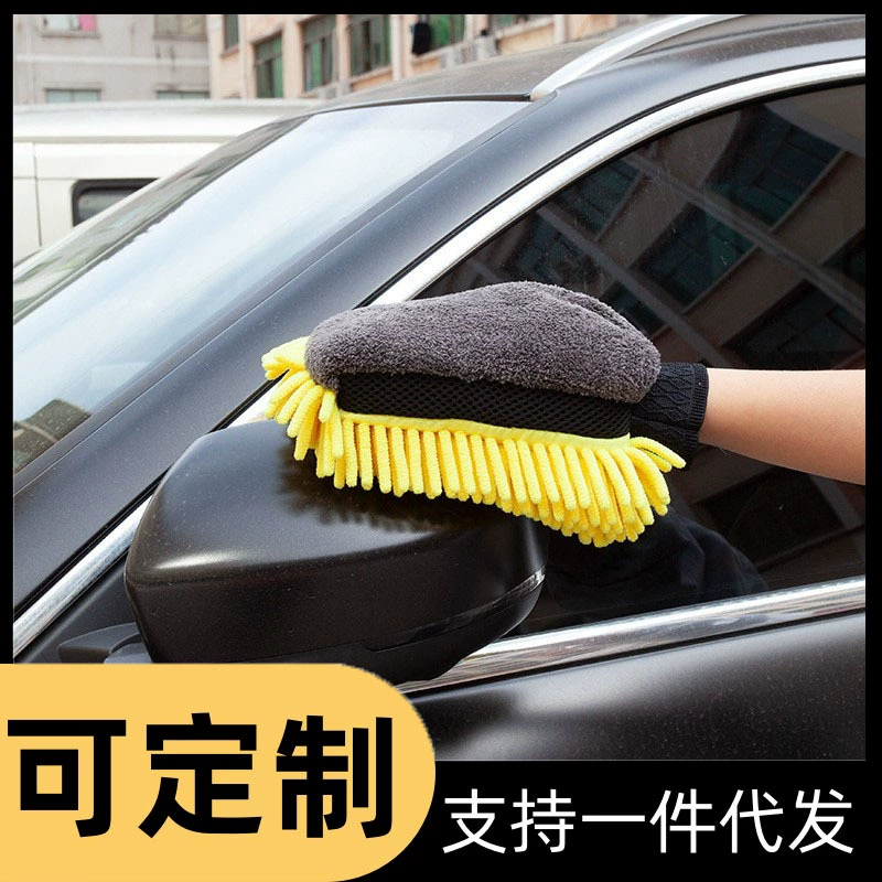 Автомойка перчатка Chenier Автомойка Чистка Коралловый бархат Чистящие перчатки Удаление пыли Коралловый бархат односторонние двусторонние перчатки