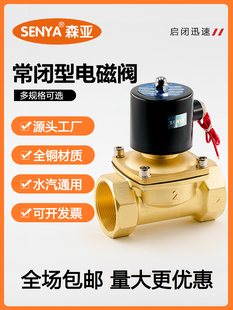 ɭ�����]늴��yˮ�yAC220V ���y�����yDC24V2��4��ˮ��6��1��ȫ�~