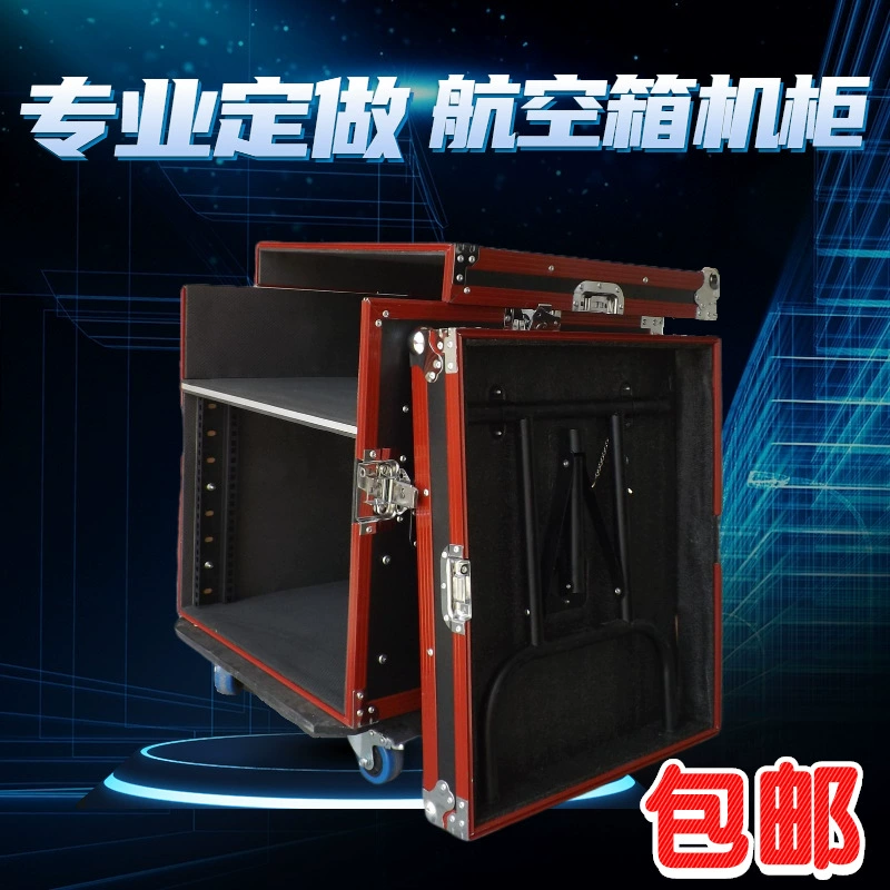 Кейс для микшерного пульта 16U, шкаф для аудиоусилителя 12U с полкой для оборудования