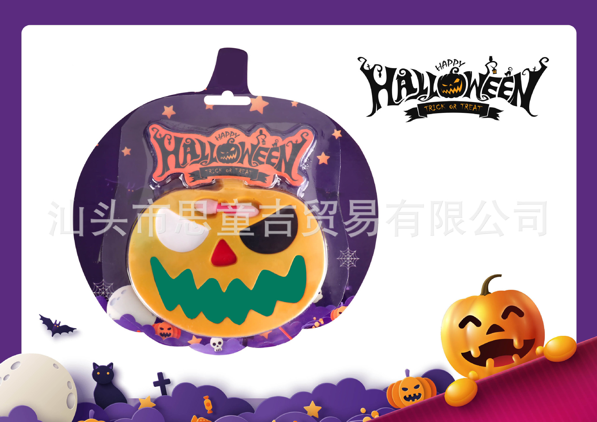 2109A DIY 메이크업