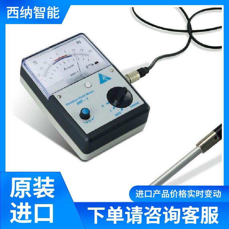 LIST-MAGNETIK磁场测量仪MP-1供应