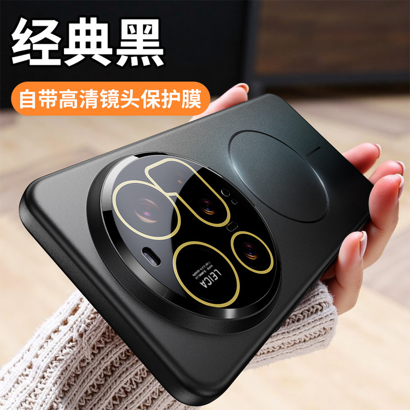Xiaomi 15Ultra 携帯電話ケース、超薄型指紋防止磁気肌感触 14pro オールインクルーシブ PC 落下防止保護カバーに適しています。|undefined