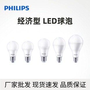 �w���� ������LED����E27�ݿ����ݼ��ù��ܟ�ů��׹����