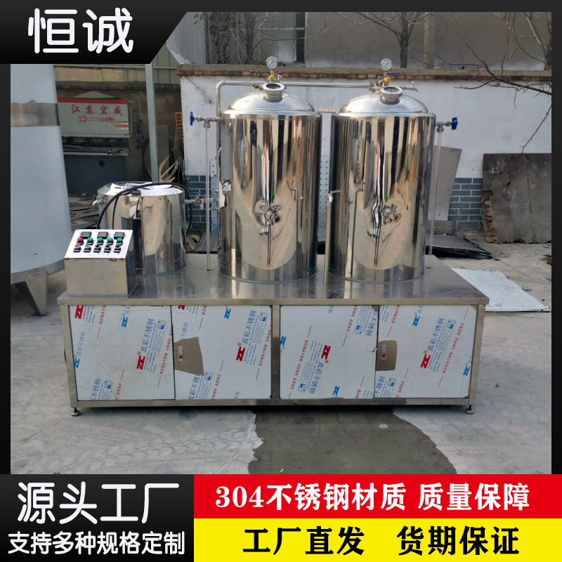 啤酒发酵罐,精酿啤酒设备