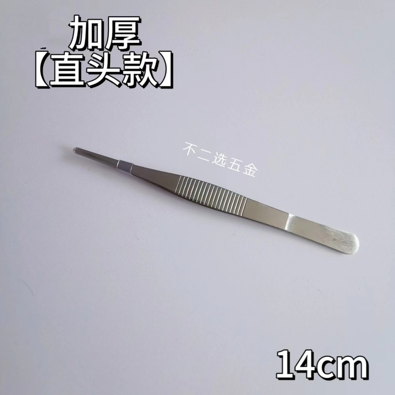 Cr厚いステンレスの延長ピンセットの包帯を作ります。|undefined