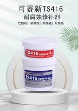 ��ِ��ts416��ĥ���a����ɽ�����|���I���ٱ��y��·���������a�z