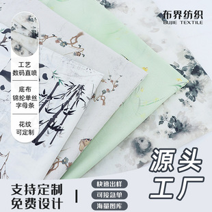 �\�ޔ��aӡ������Ⱦ��������ʽˮī�LŮͯ�b�r���B��ȹ�h������