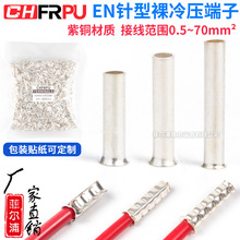 �WʽEN������Ӿ����� EN0508 7508 1008 4012 �䉺���^ 100ֻ�b