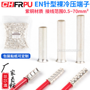 �WʽEN������Ӿ����� EN0508 7508 1008 4012 �䉺���^ 100ֻ�b