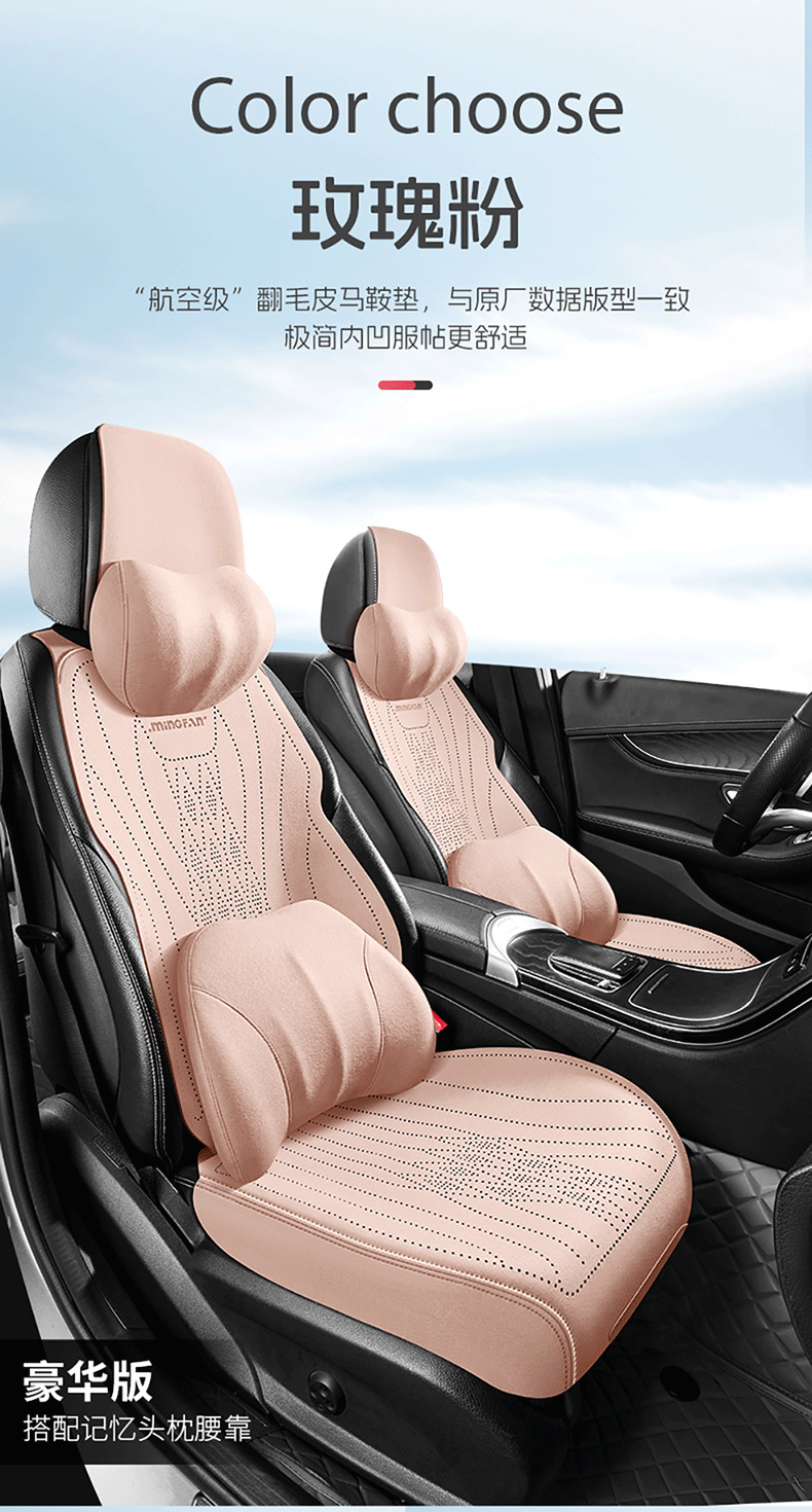 Saddle Cushion Car Cushion Advanced Suede Seat Cover Small Man Waist Four Seasons Half Pack Suede Ventilated Seat Cushion Wholesale