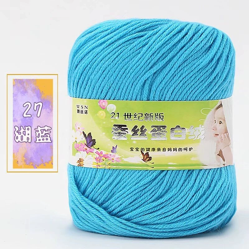 Пряжа Baby Wool 21-й век шелковый белок бархат — мягкая дышащая молочная хлопковая пряжа, моток 50 г