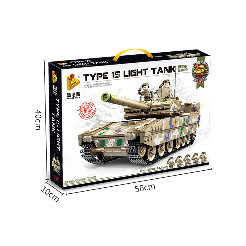 Panlos Military Series 15 Тип 15 Легкий танк Детская головоломка с хвалебными блоками Модель игрушки в подарок 639001