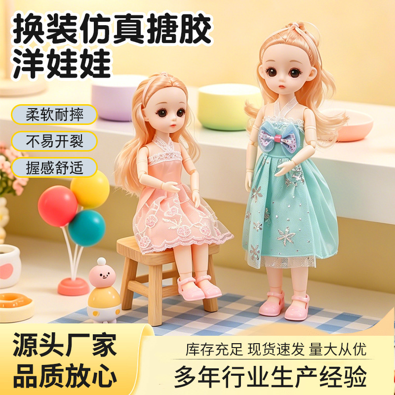 Dress-up simulation vinyl dolls, new pretend play simulation dolls, Barbie doll toys wholesale Dress-up simulation vinyl dolls, new pretend play simulation dolls, Barbie doll toys wholesale