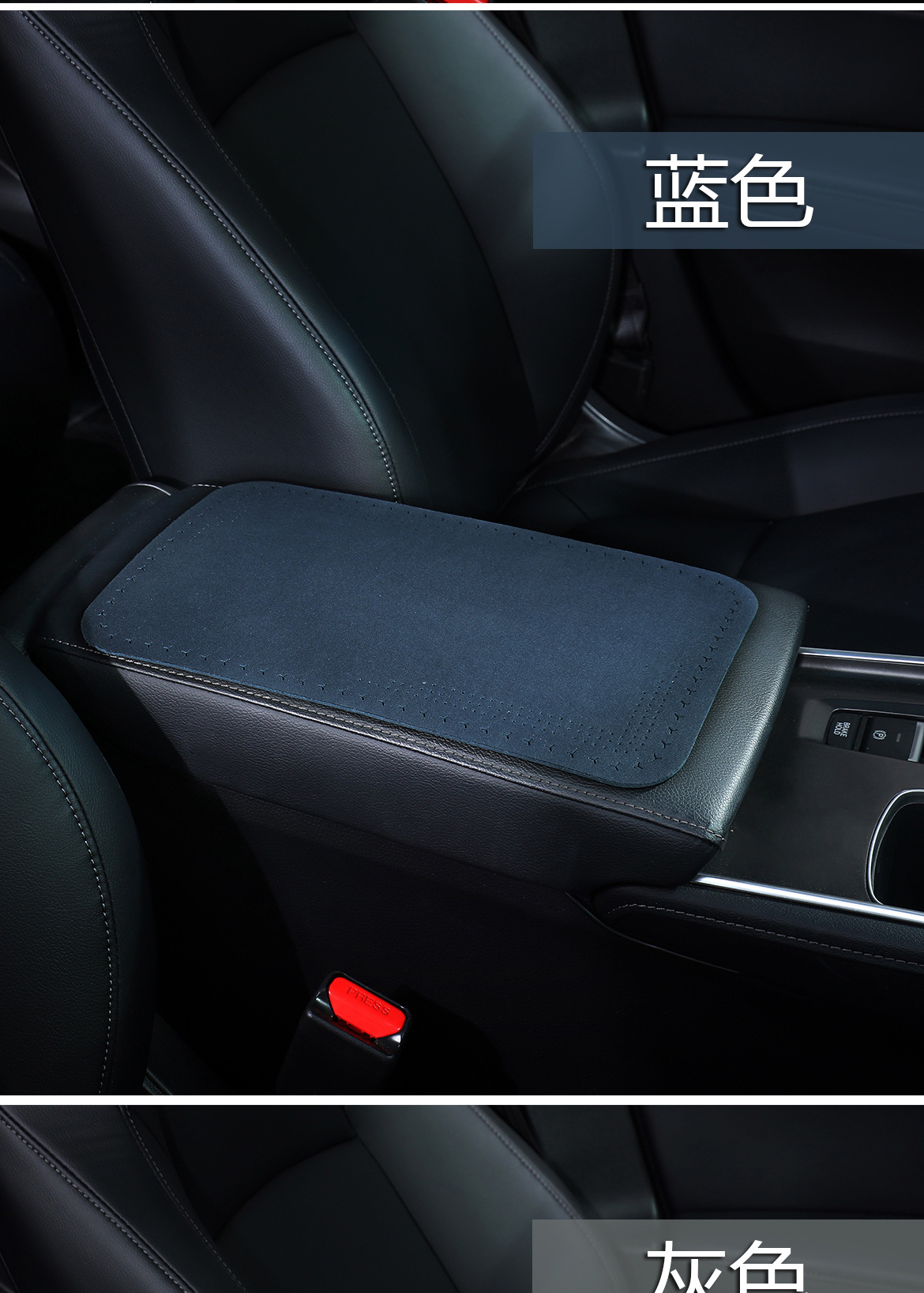 Ultra-Thin Armrest Box Heightening Pad, Wear-Resistant Suede Car Armrest Box Pad, Perforated Three-Pointed Star Car Armrest Pad