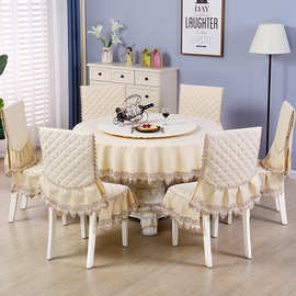 奢华餐桌布艺椅套椅垫套装家用中式圆桌布转盘套椅子套罩现代简约
