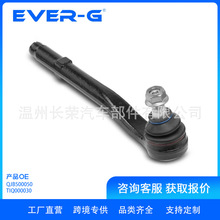 ������·��ת��������ͷ QJB500050 TIQ000030