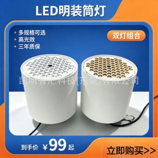 �Ƶ����LED���bͲ��60W80W100W120WͲ�����/���b�����۬F؛Ͳ��