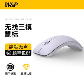 W&P蓝牙无线鼠标静音三模便携适用于苹果Macbook笔记本电脑批发