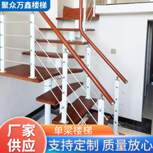 复式楼阁楼钢木楼梯家用室内台阶跃层小户型loft复式公寓直梁楼梯
